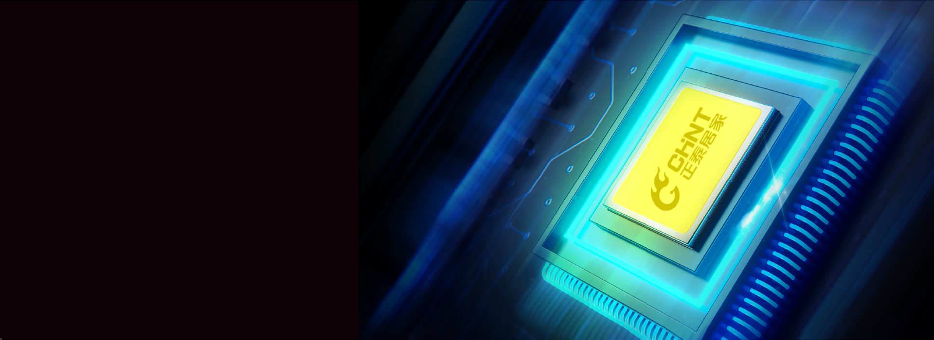 優(yōu)選品質(zhì)芯片，也讓生活有品質(zhì) 用心選擇...