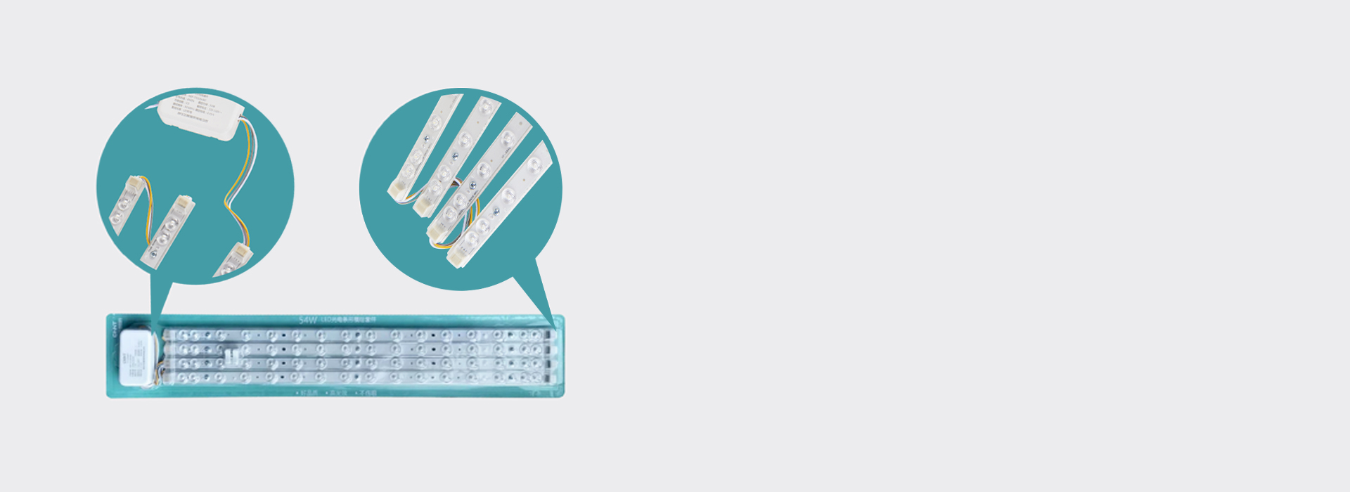 兩端留足導線，方便使用
 多燈管聯排安裝...