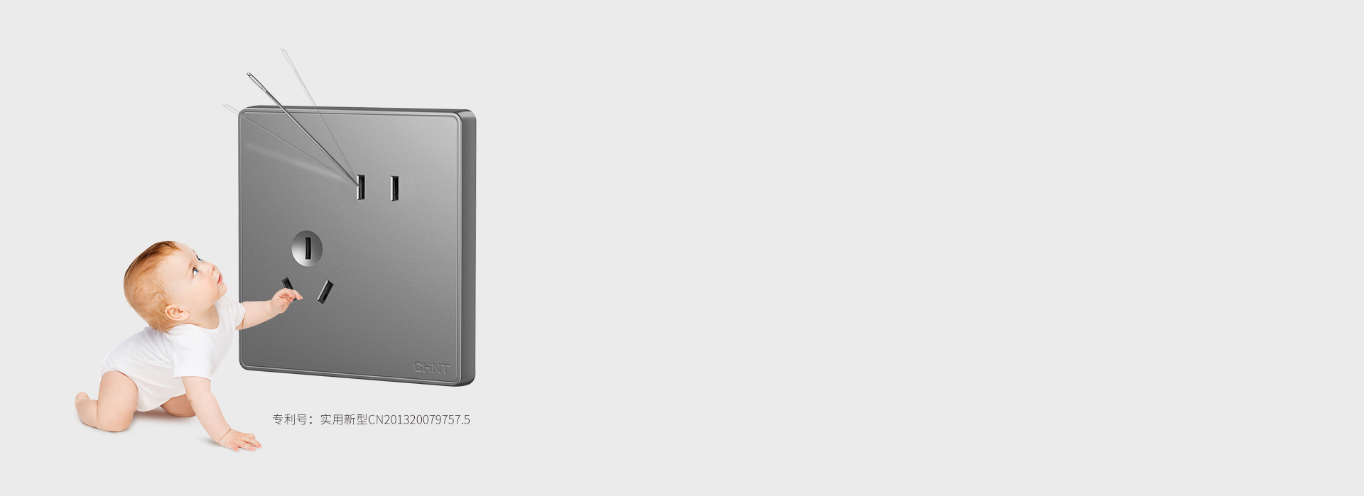 安全保護門，安心使用
 以免兒童手指誤插...