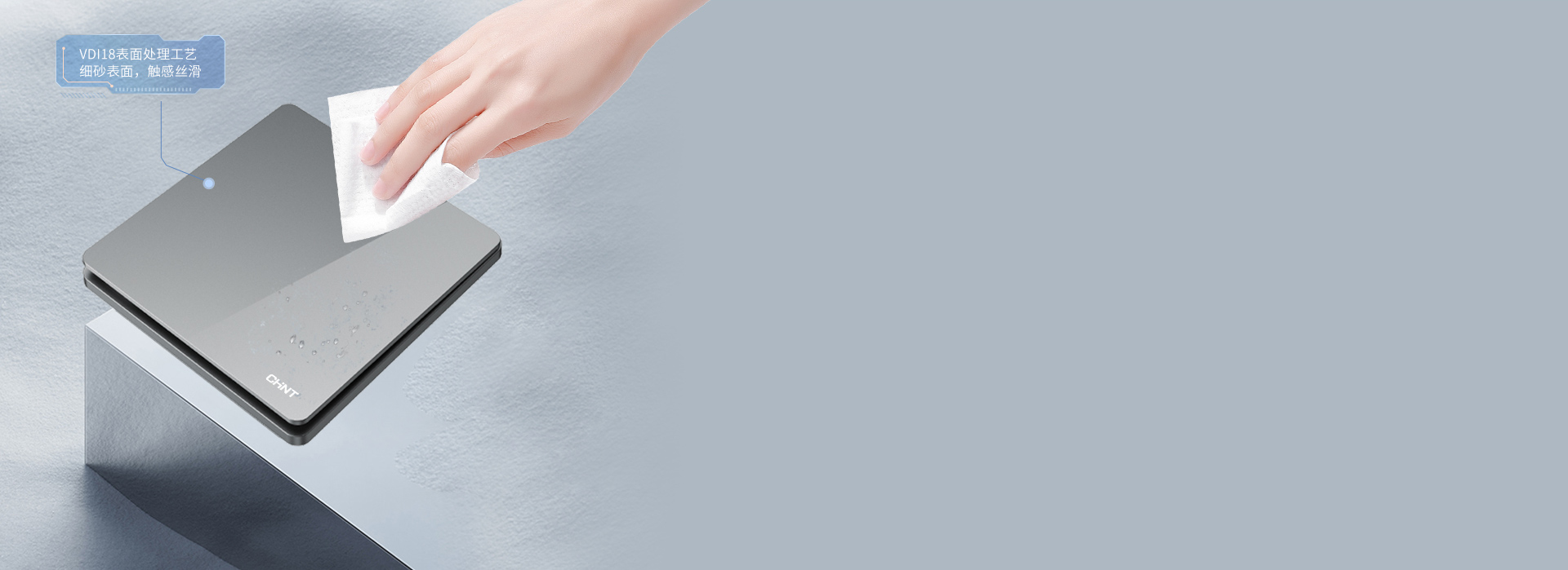 柔美細(xì)砂表面，絲滑觸感
 VD118表面...