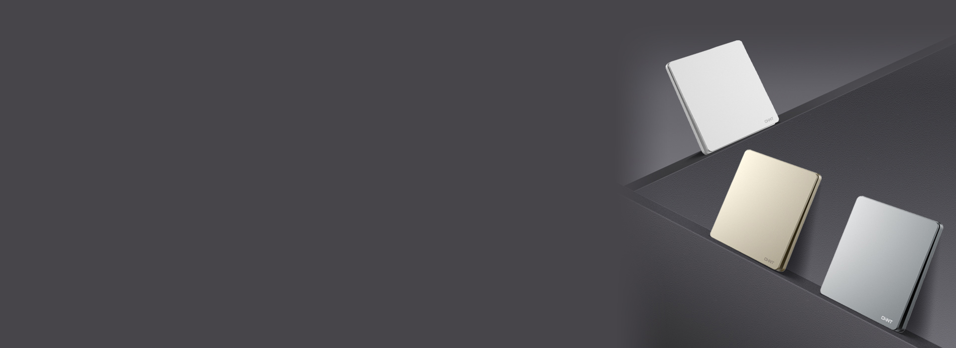 極簡(jiǎn)風(fēng)，3色詮釋美好
 正泰開關(guān)NEW3...