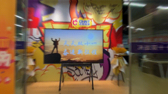 正泰11·11加電“超能力”| 9連冠超燃戰(zhàn)報 正泰11·11加電“超能力”| 9連冠超燃戰(zhàn)報