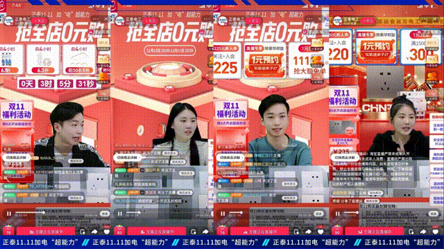 正泰11·11加電“超能力”| 9連冠超燃戰(zhàn)報 正泰11·11加電“超能力”| 9連冠超燃戰(zhàn)報