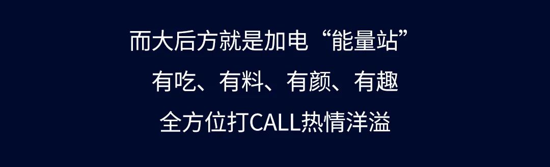 正泰11·11加電“超能力”| 9連冠超燃戰(zhàn)報 正泰11·11加電“超能力”| 9連冠超燃戰(zhàn)報