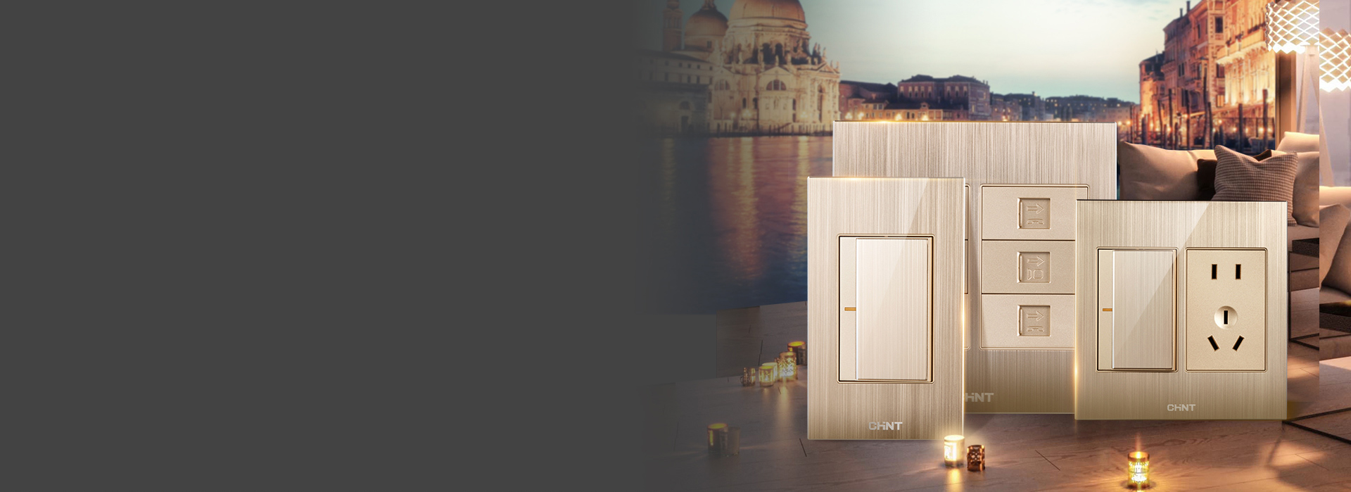 NEW9H系列開關插座
 品質生活，時尚...