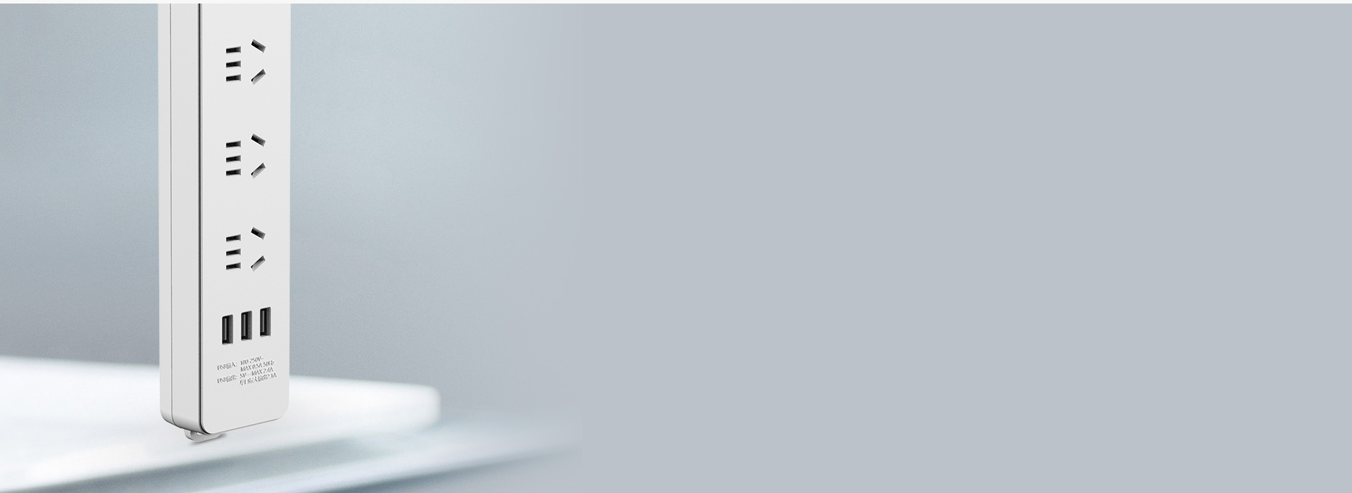 智能USB快充
 帶USB產品快速為充電...