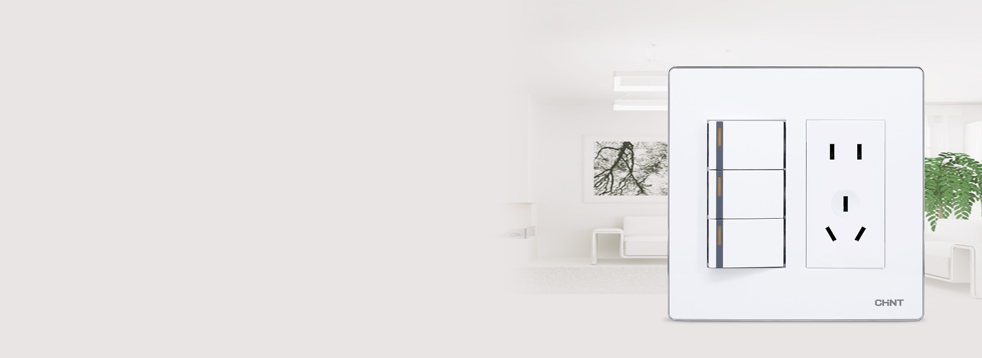 NEW9E系列開(kāi)關(guān)插座
 閃耀你的生活。...