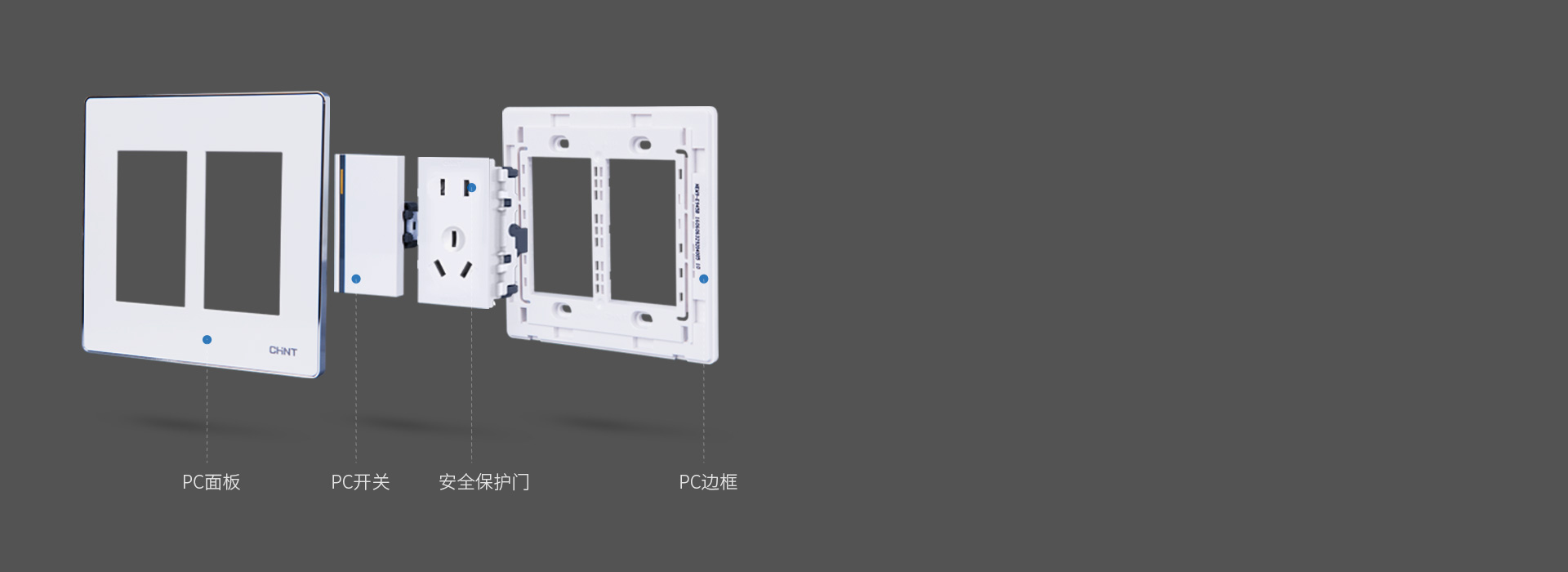 產(chǎn)品解析
 圖示為一開(kāi)五孔10A插座結(jié)構(gòu)...