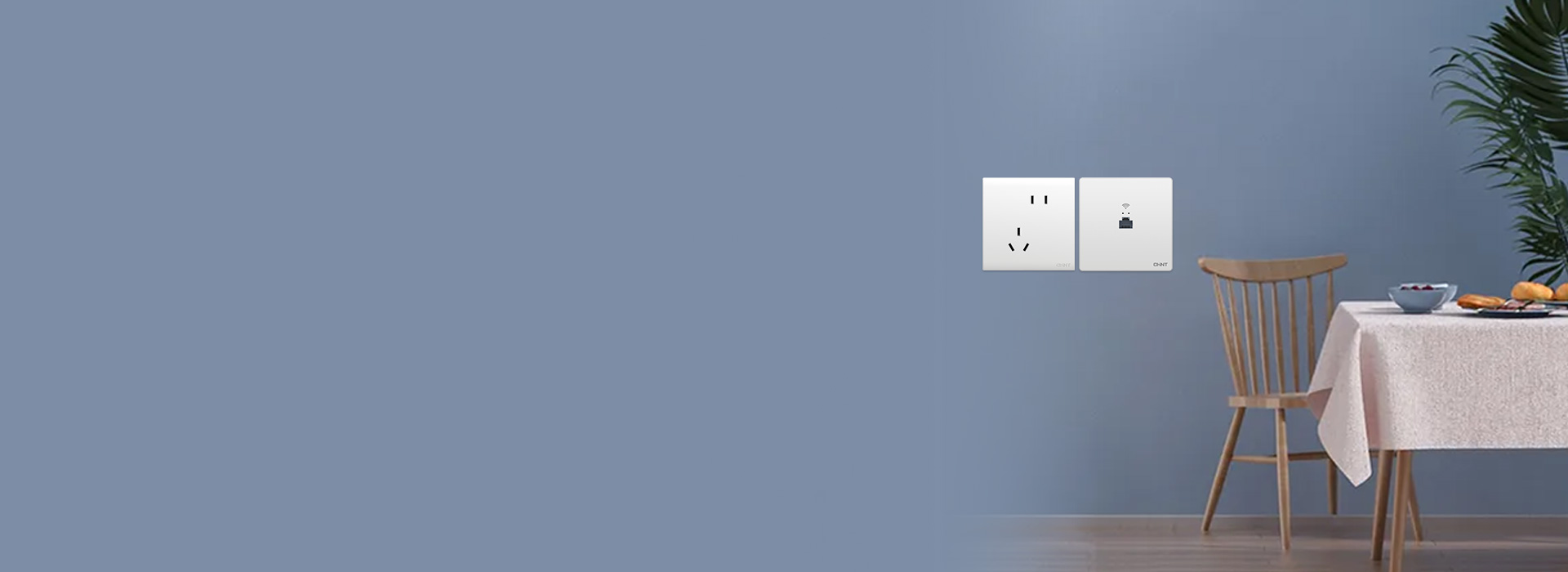 入墻式設計，用網整潔美觀
 無需重新布線...