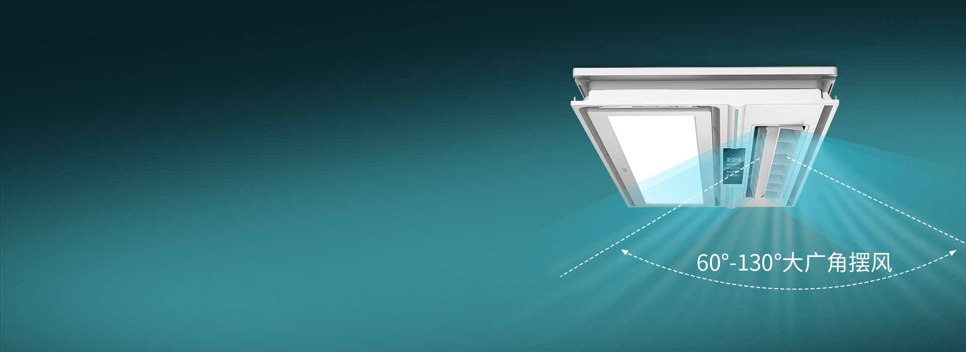 大廣角，大范圍
 大擺葉廣角擺風(fēng)，可自動(dòng)...