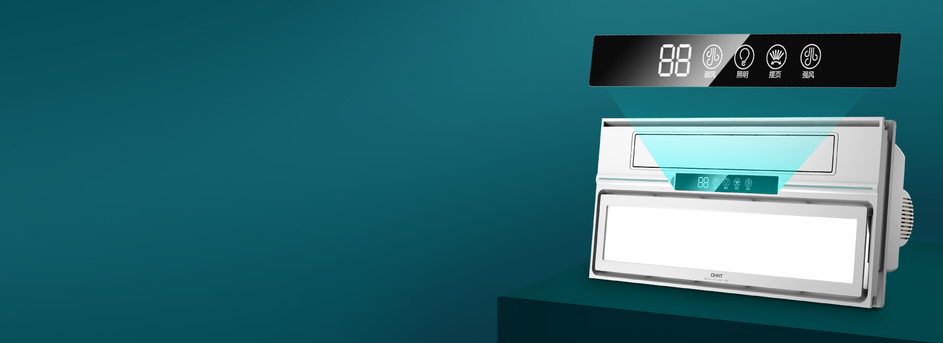 智顯屏，更清晰
 智能顯示，室內(nèi)溫度、工...