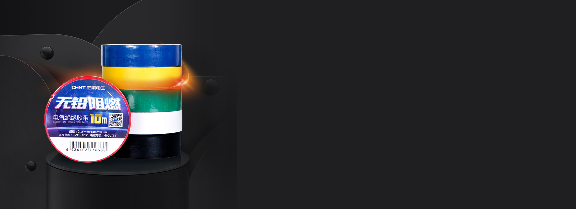 耐高壓，壽命長
 用于600V以內的線路...