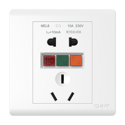 NEL8漏電保護(hù)插座