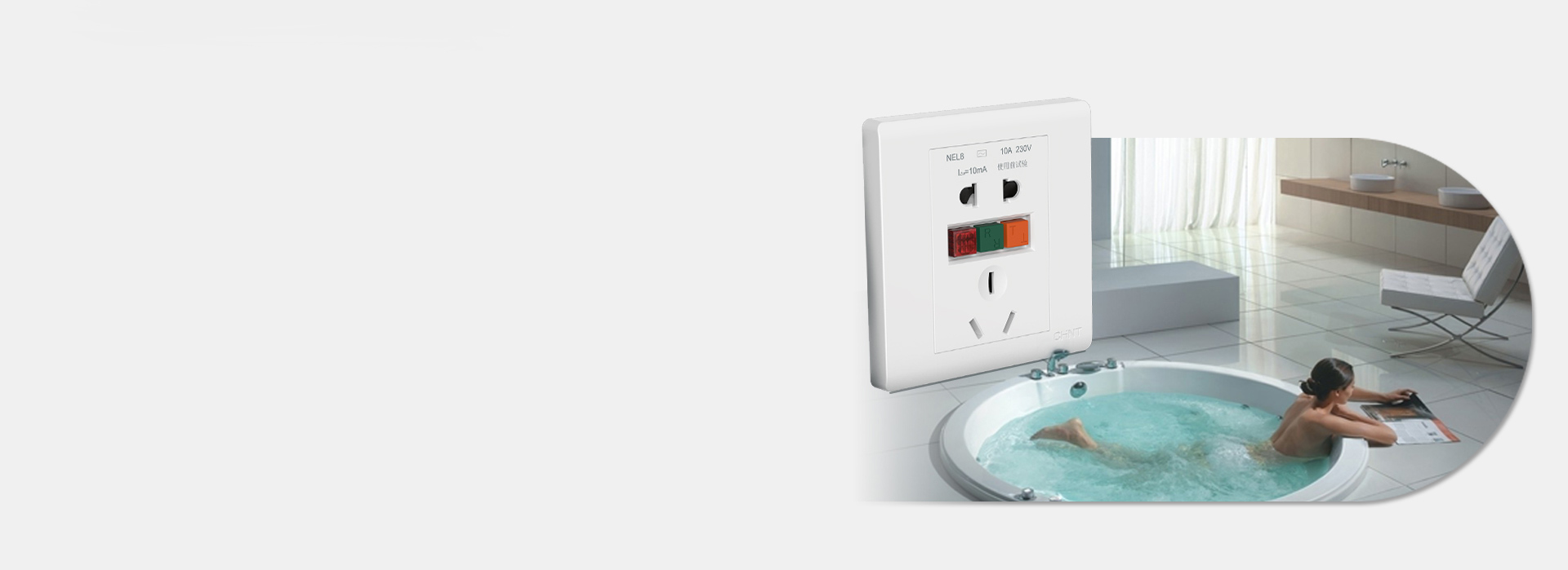 一對一漏電保護
 特有轉移性，將漏電電器...