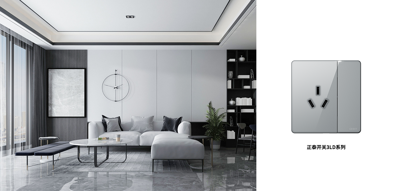 正泰NEW3LD開關,不愧是開關界的美人 正泰NEW3LD開關,不愧是開關界的美人