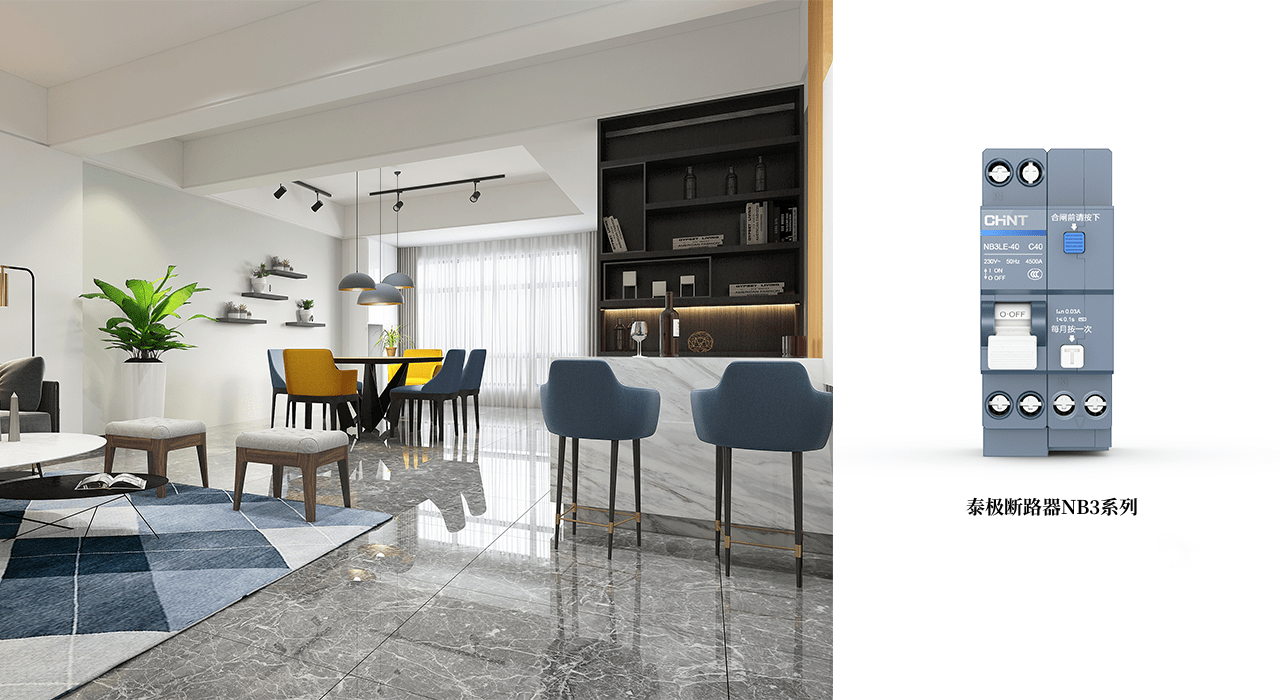 新年裝修交給正泰居家,為您打造品質生活5 新年裝修交給正泰居家,為您打造品質生活5