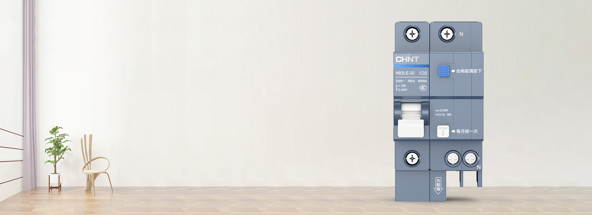 泰極漏電保護(hù)器NB3LE-32
 正泰泰...