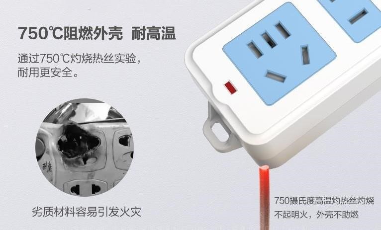 新國標安全升級,正泰2T排插超值上市3 新國標安全升級,正泰2T排插超值上市3