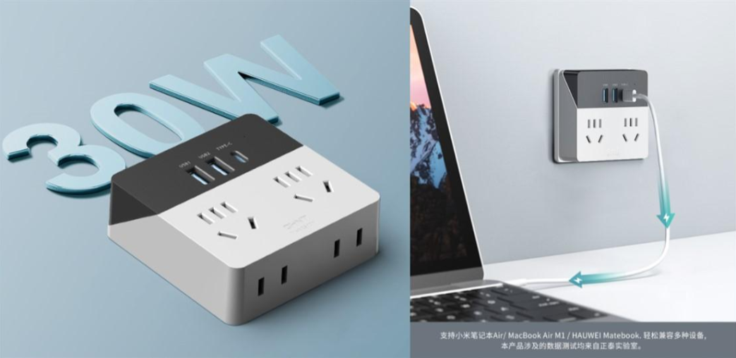 正泰排插30W快充魔盒,助您高效工作、暢享生活3 正泰排插30W快充魔盒,助您高效工作、暢享生活3