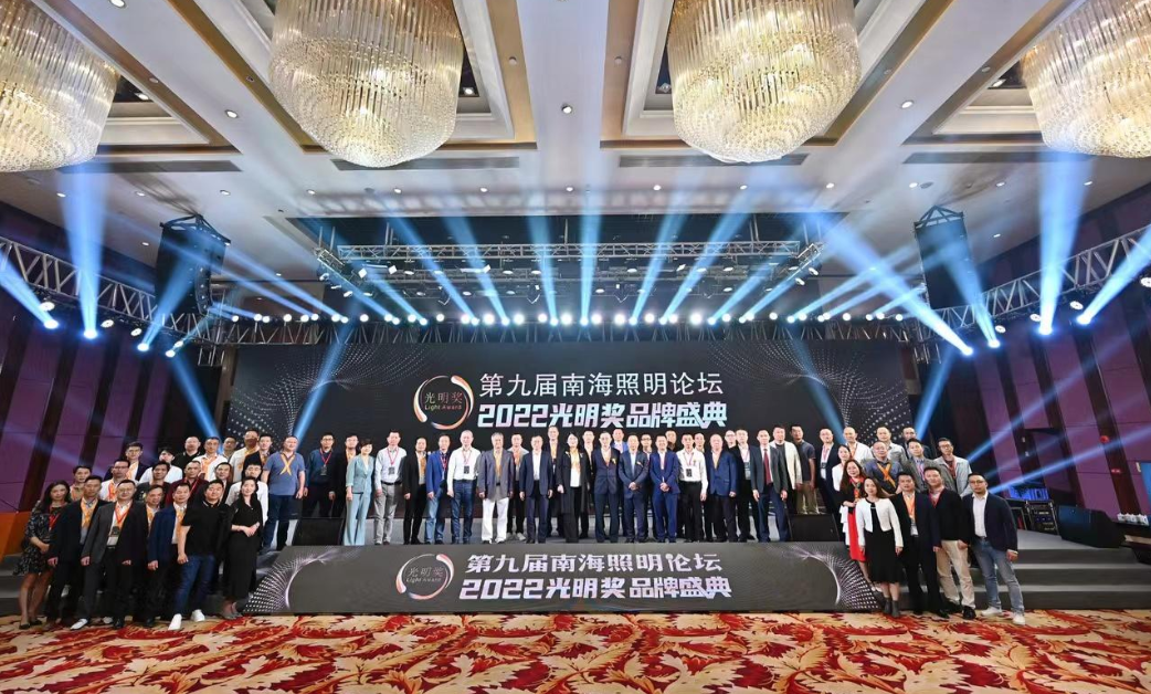 “光明獎”重磅揭榜,正泰居家榮獲兩項殊榮1 “光明獎”重磅揭榜,正泰居家榮獲兩項殊榮1