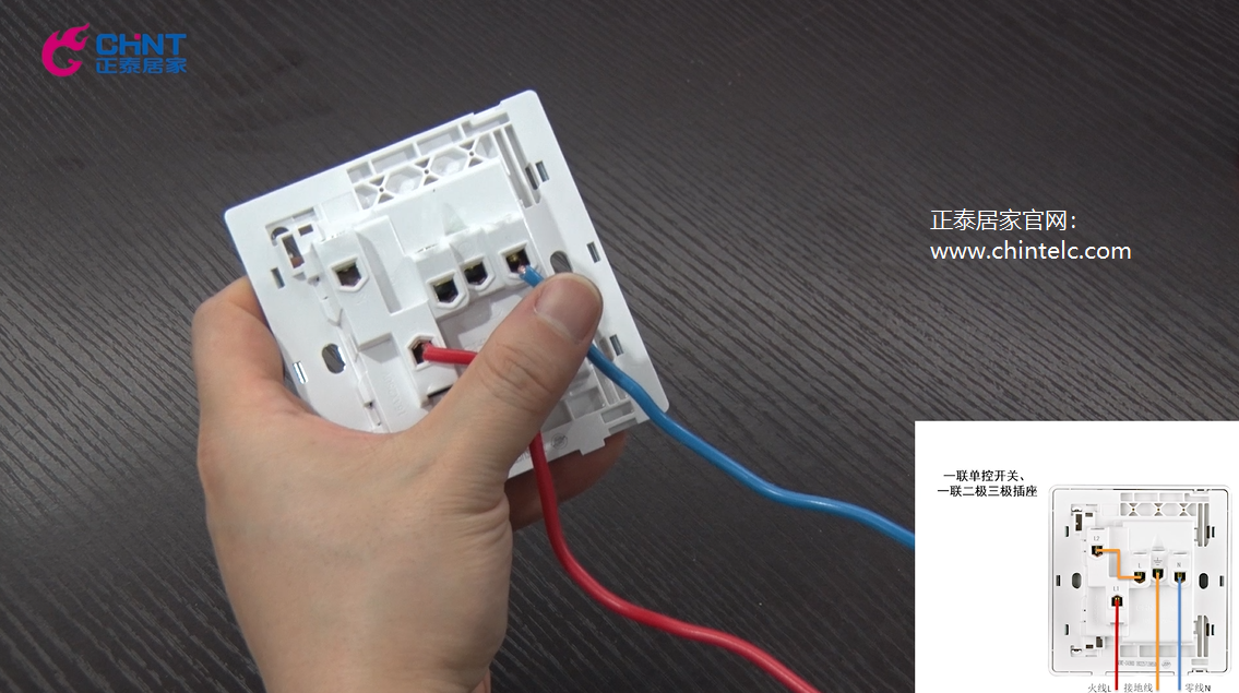 一開五孔插座接線圖:一開五孔插座怎么接線-5 一開五孔插座接線圖:一開五孔插座怎么接線-5