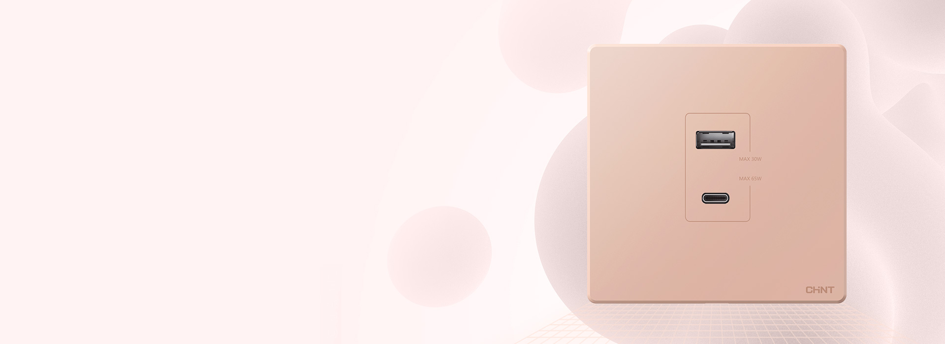 速沖，向未來
 65W氮化鎵大功率快充，...