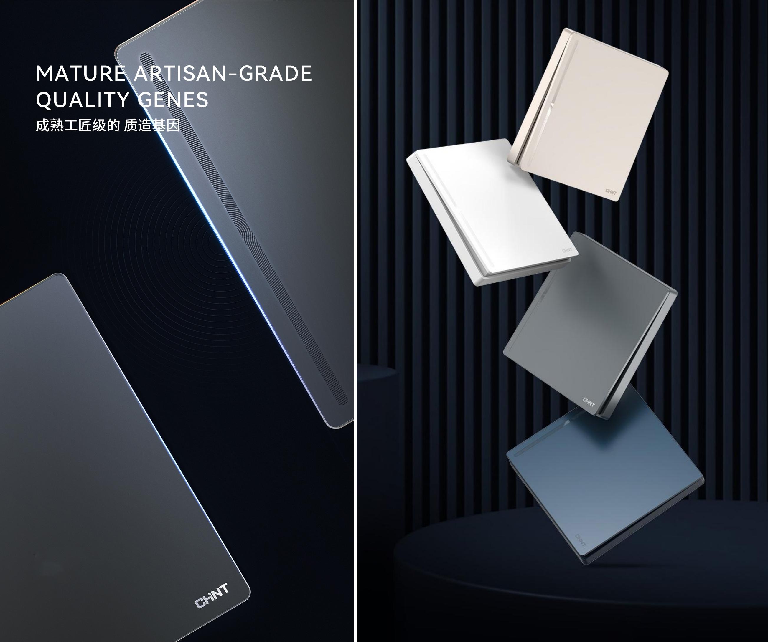 以品格,敬生活|正泰T5開關與您進階新生活-3 以品格,敬生活|正泰T5開關與您進階新生活-3