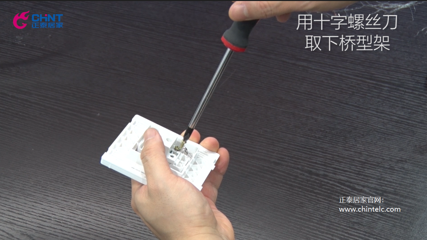 電視插座怎么接線?電視插座接線圖示-4 電視插座怎么接線?電視插座接線圖示-4