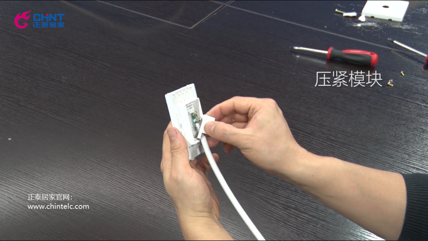 電視插座怎么接線?電視插座接線圖示-9 電視插座怎么接線?電視插座接線圖示-9