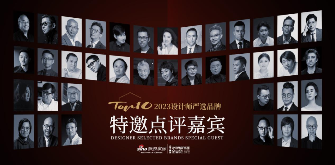 正泰居家榮膺「2023設(shè)計(jì)師嚴(yán)選品牌TOP10」-5 正泰居家榮膺「2023設(shè)計(jì)師嚴(yán)選品牌TOP10」-5