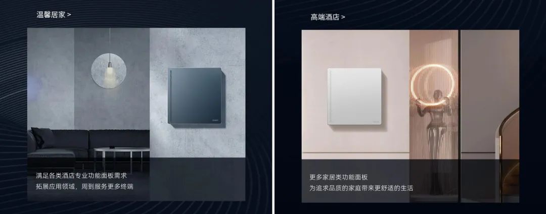 知名設(shè)計(jì)師點(diǎn)贊正泰T5系列:演繹高級空間美學(xué)-6 知名設(shè)計(jì)師點(diǎn)贊正泰T5系列:演繹高級空間美學(xué)-6