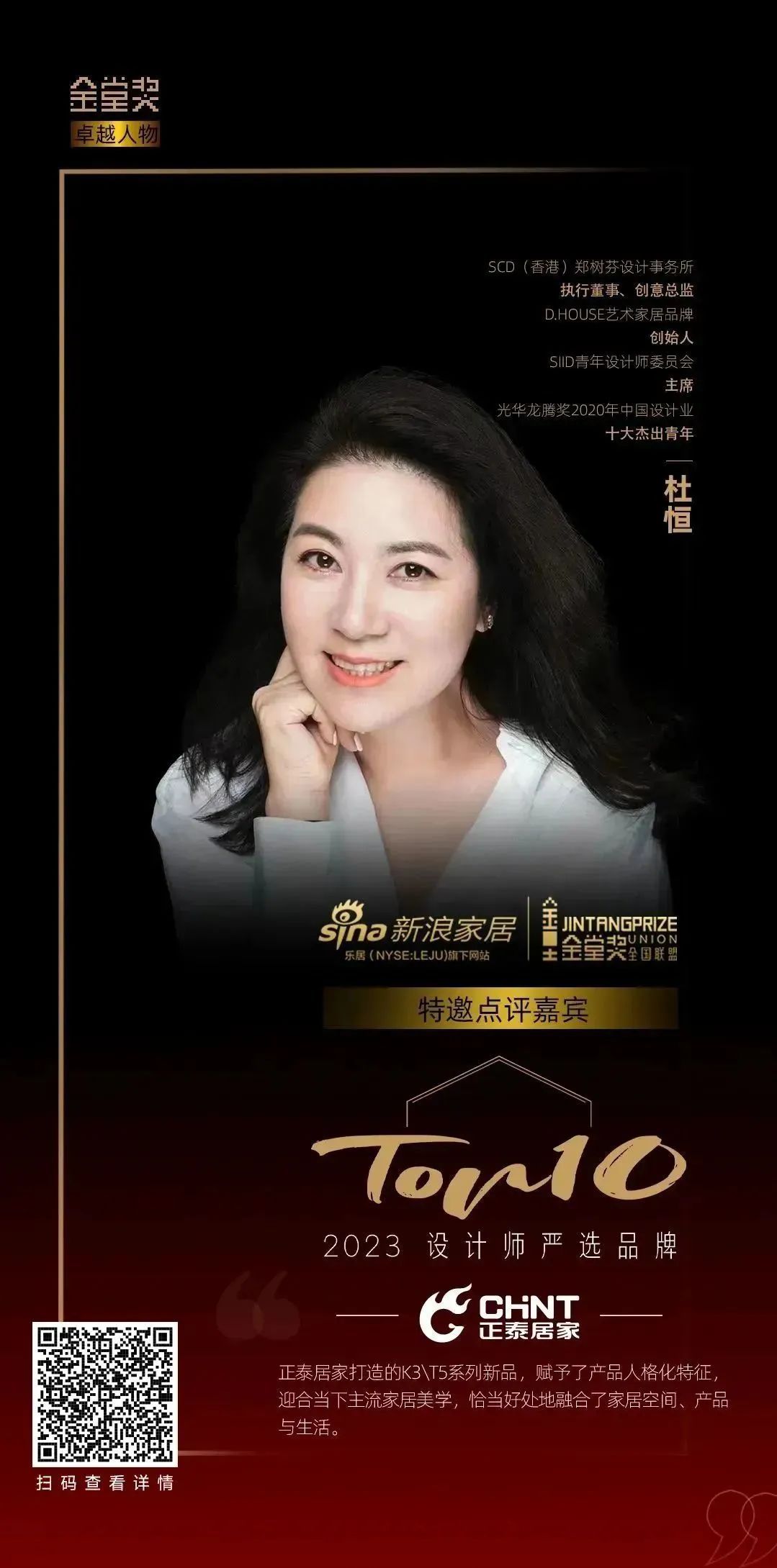 知名設計師點贊正泰K3系列:開關秀出年輕范-4 知名設計師點贊正泰K3系列:開關秀出年輕范-4