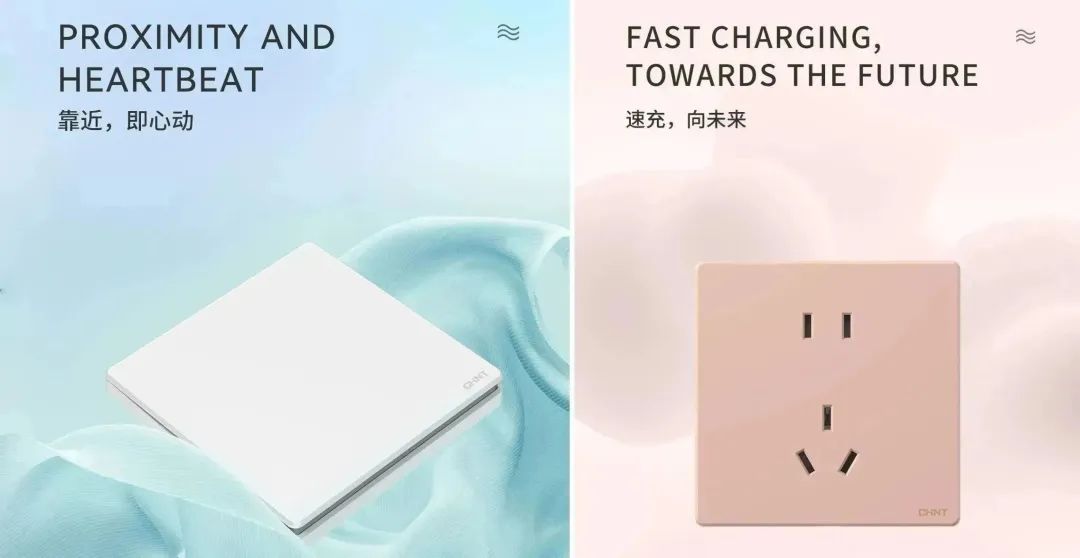 知名設計師點贊正泰K3系列:開關秀出年輕范-6 知名設計師點贊正泰K3系列:開關秀出年輕范-6