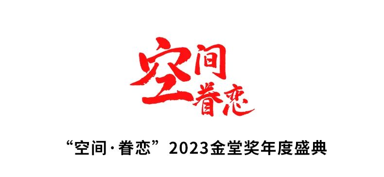 正泰居家亮相深圳時尚家居設計周-7 正泰居家亮相深圳時尚家居設計周-7