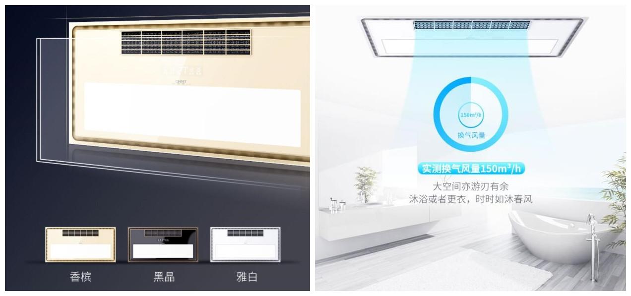 正泰居家高顏值好物,拉滿家居氛圍感-3 正泰居家高顏值好物,拉滿家居氛圍感-3