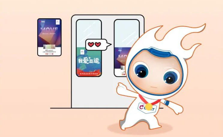 正泰居家驚喜亮相“亞運明星線”-1 正泰居家驚喜亮相“亞運明星線”-1