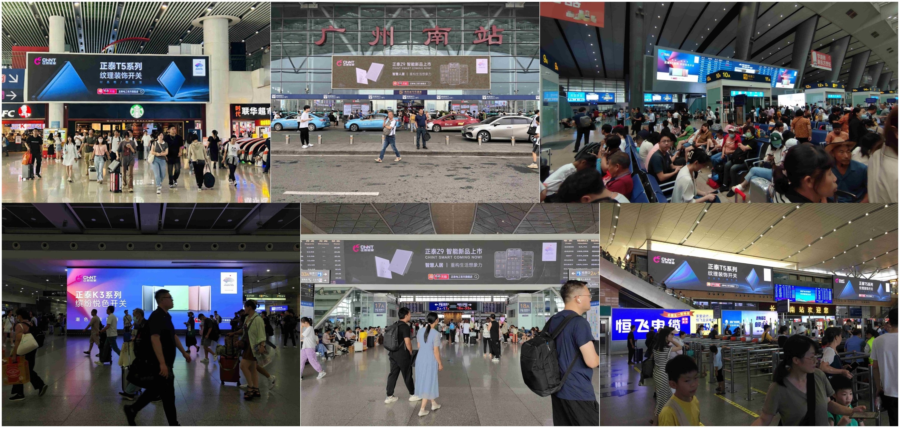 迎亞運(yùn)，正泰居家攜新品開啟高鐵“霸屏模式”-2