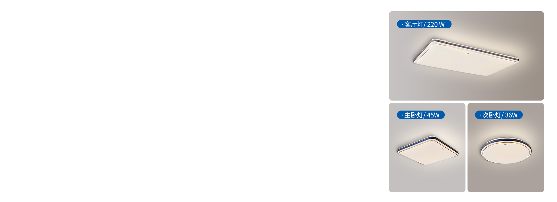 客廳/臥室多場景，統(tǒng)一家裝風(fēng)格 選擇客...