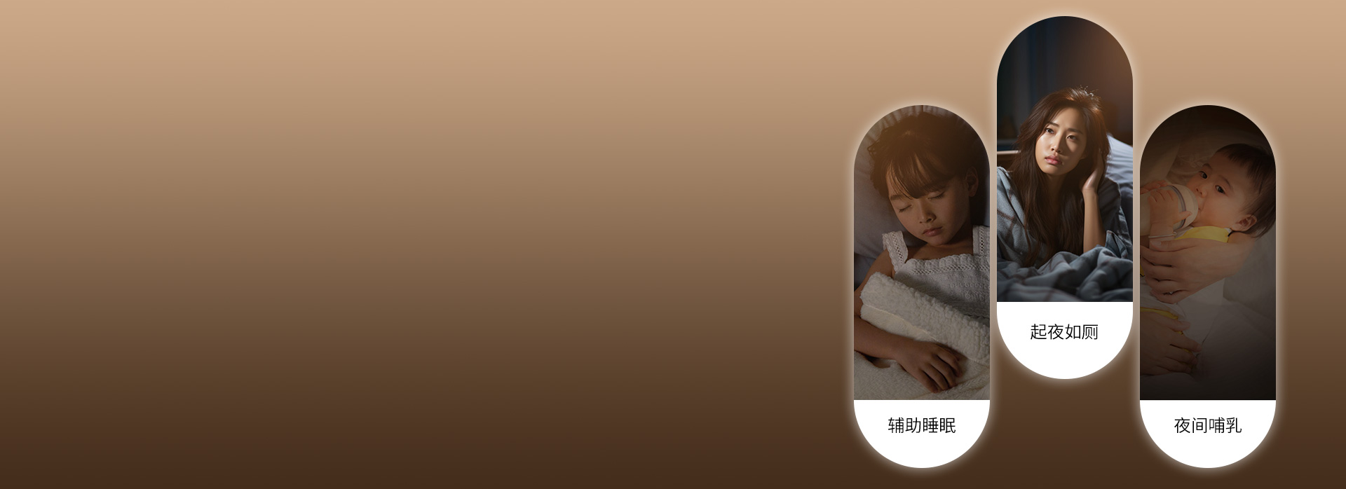 微亮夜燈模式，開燈不怕影響睡意
 微亮照...