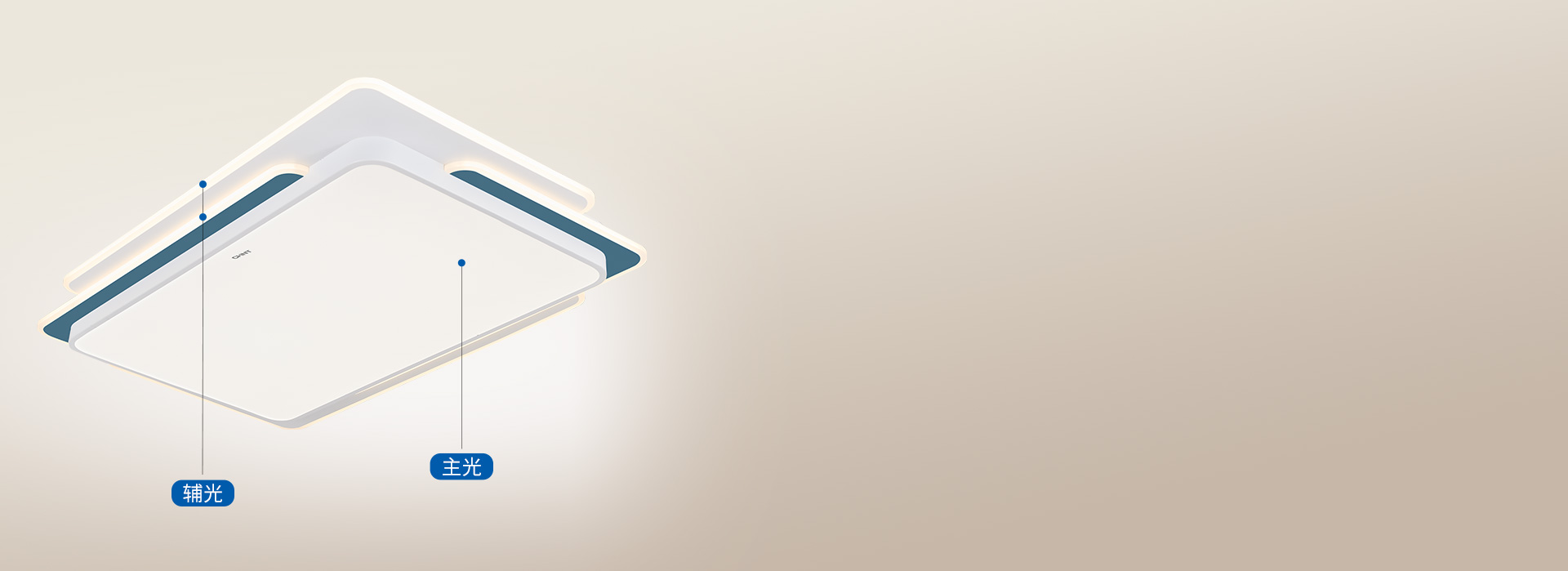 階梯式環(huán)繞發(fā)光，為家增添田園意蘊
 主輔...