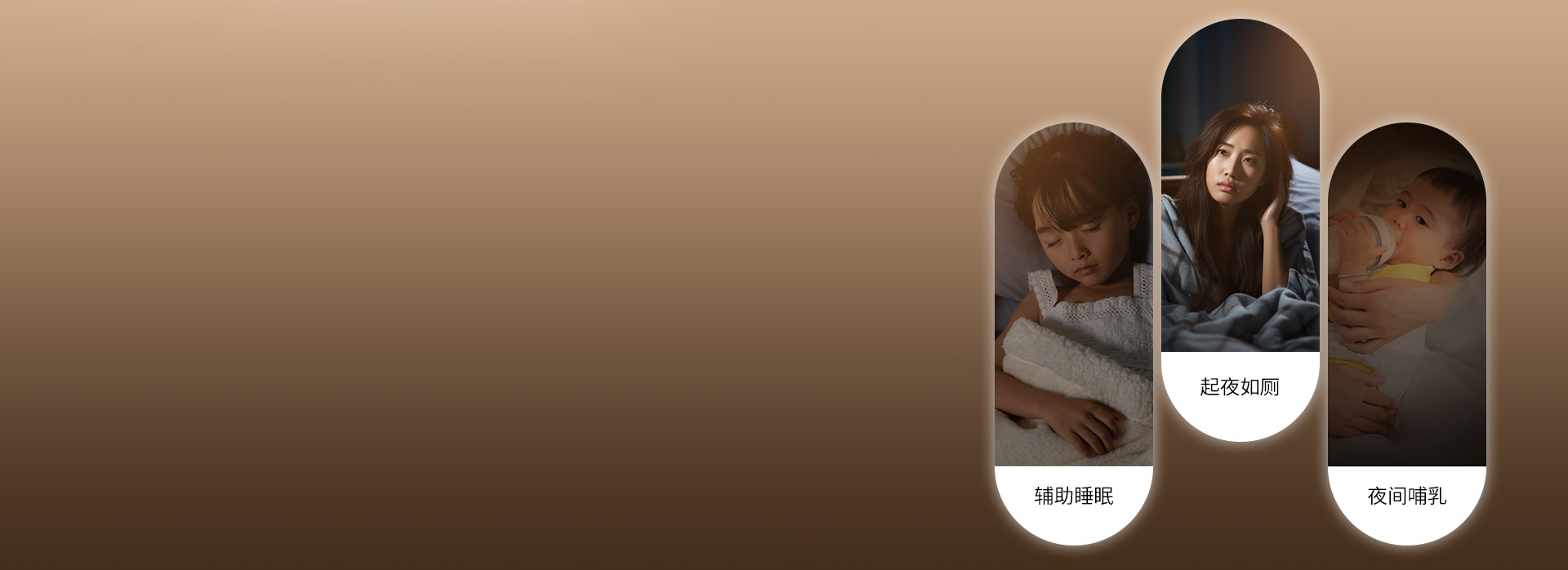 微亮夜燈模式，開燈不怕影響睡意
 微亮照...