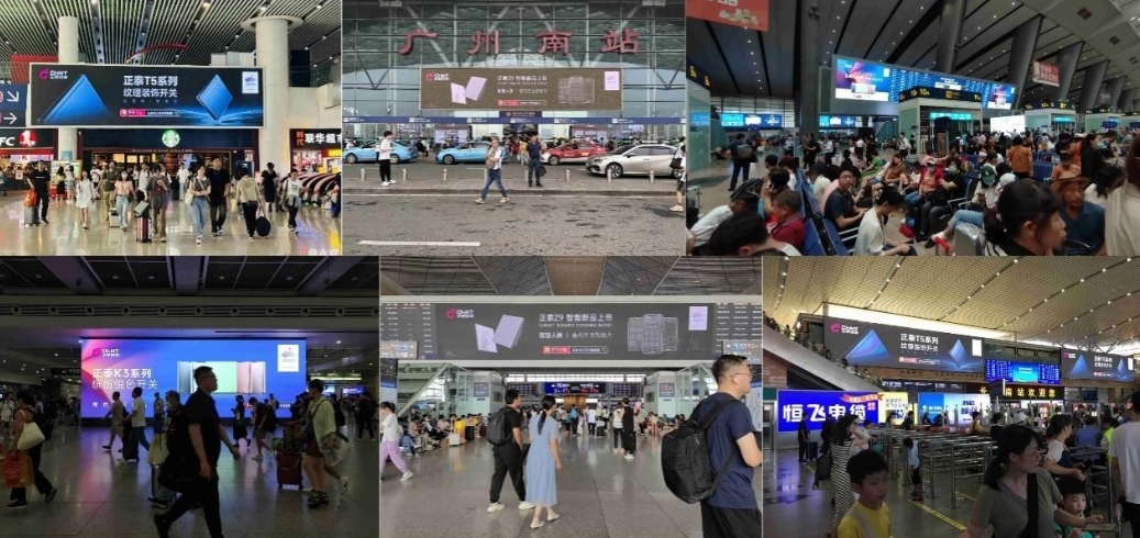 正泰居家線上線下多渠道共振,迎戰雙十一-2 正泰居家線上線下多渠道共振,迎戰雙十一-2