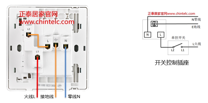 插座接線圖-帶開(kāi)關(guān)五孔插座 插座接線圖-帶開(kāi)關(guān)五孔插座