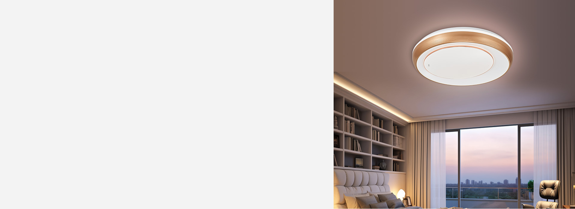 吸頂燈：XD432系列
 魅力的視界，需...