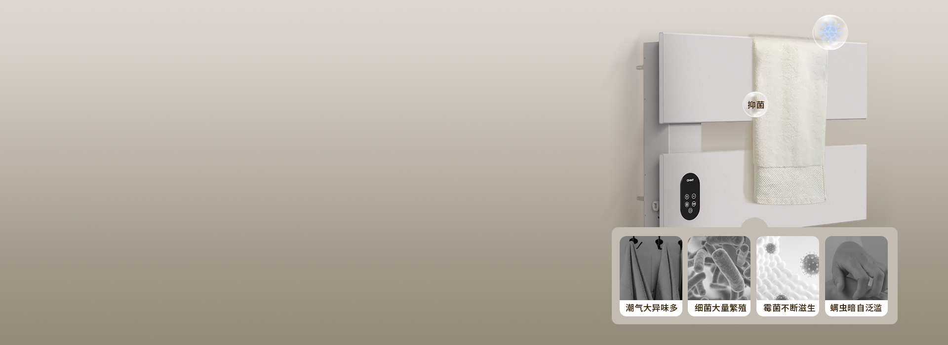 巴氏殺菌技術，有效抑菌，健康衛生
 根據...