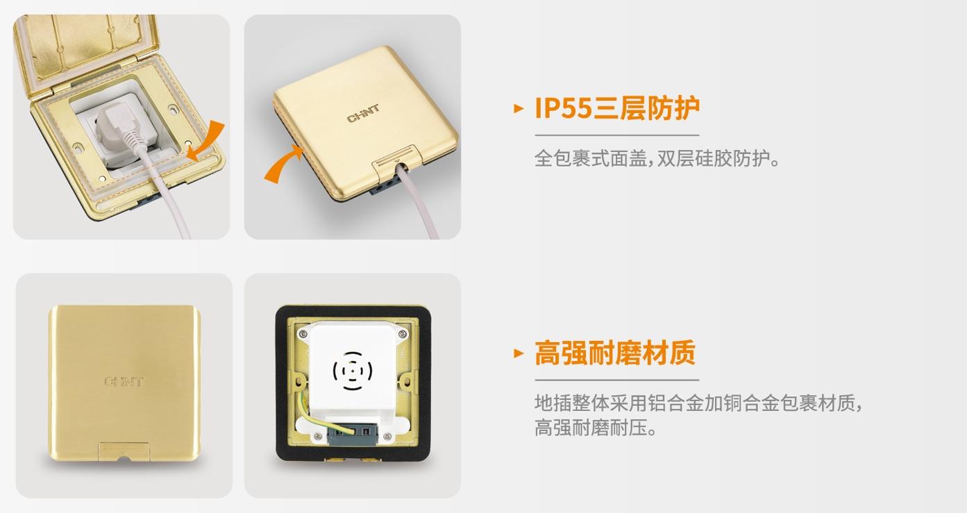 女神節(jié):幫女神構(gòu)建更安全舒適的家-4 女神節(jié):幫女神構(gòu)建更安全舒適的家-4