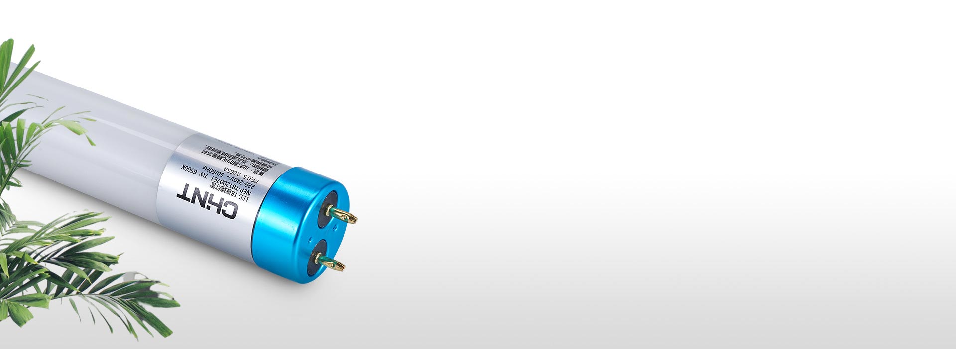 用心選材，環(huán)保耐用 燈管內(nèi)噴涂環(huán)保涂層...