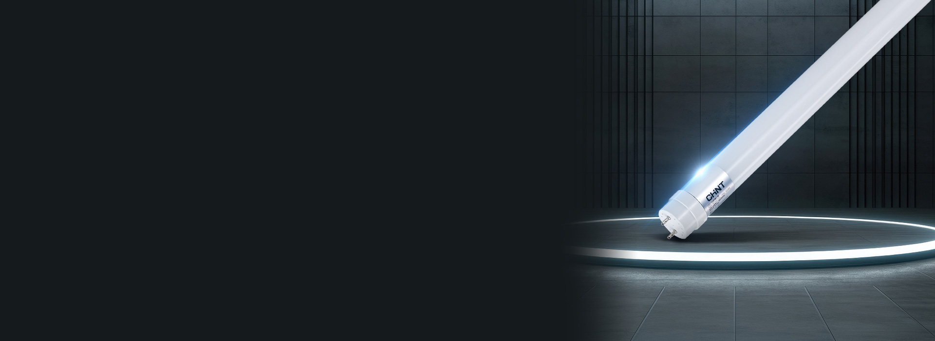 T8燈管：T813系列 正泰T813系...