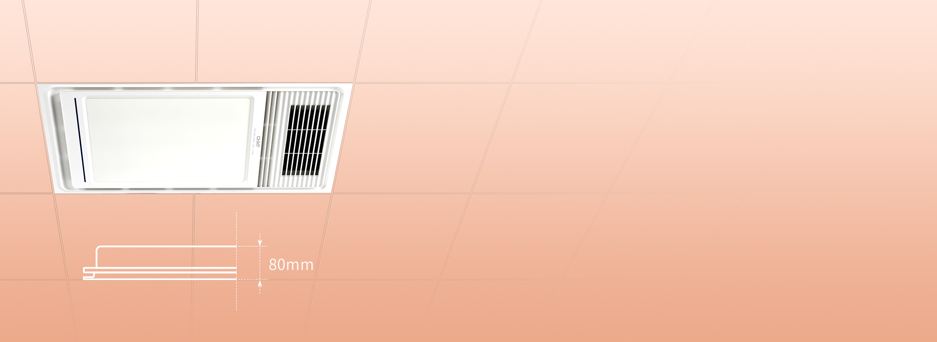 窄吊頂也能用 浴霸箱體薄至80mm，節(jié)...