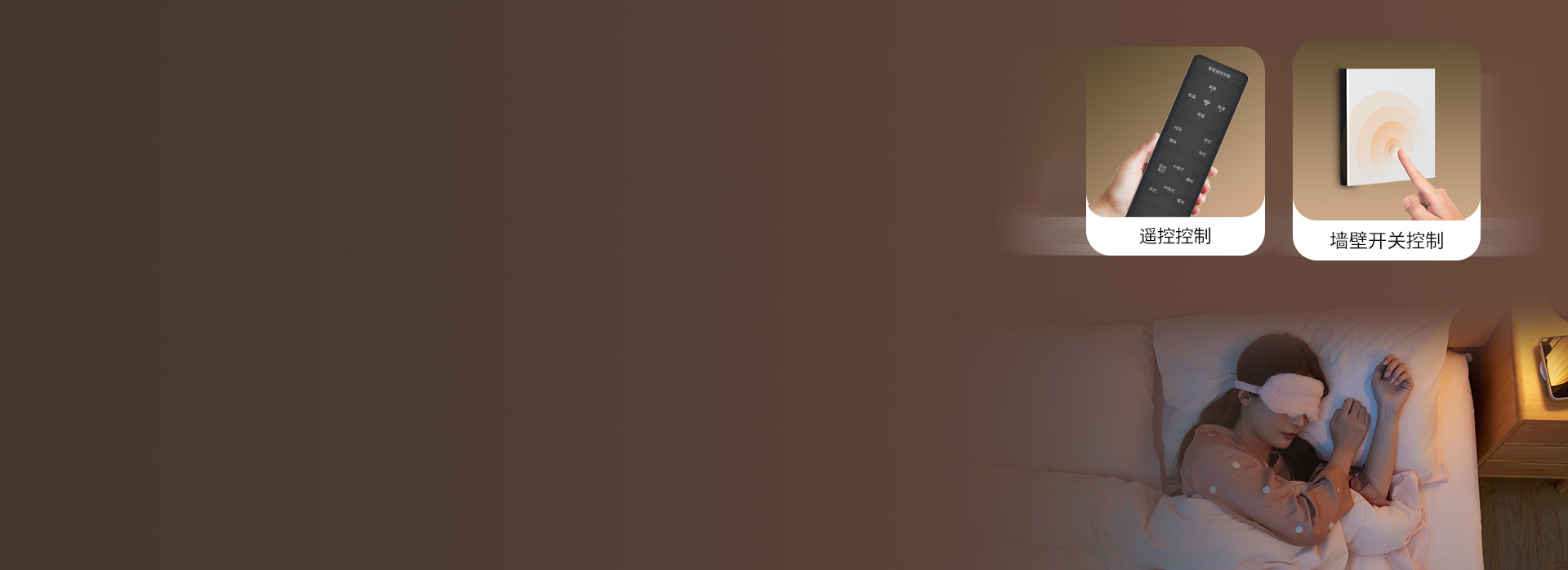 躺著也能開關燈，自在舒適
 正泰照明XD...